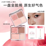 橘朵（Judydoll）腮红高光盘胭脂腮红膏腮红盘高光修容送女友礼物05裸米灰粉