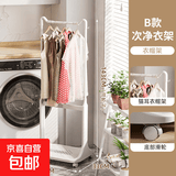 京东物流 家用大号多层脏衣篮脏衣篓浴室洗衣篮卫生间塑料收纳筐 B款【次净衣架】衣帽架 白色