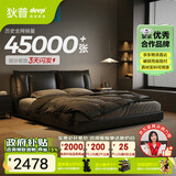 狄普牛皮艺床意式佛山十大品牌主卧室婚房1.8x2m至尊版框架大床云悠悠