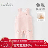 欢喜小熊 宝宝裤子秋冬夹棉加厚棉裤休闲裤儿童冬装长裤婴儿纯棉背带裤 静粉 73 (建议7-9个月身高66-73cm)