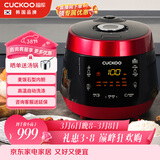 福库（CUCKOO）电压力锅高压可分离内盖麦饭石型内胆多功能饭锅预约智能语音电饭煲5L  4-5人 P1089FR