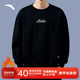安踏（ANTA）加绒卫衣男士春季加厚保暖圆领长袖套头衫通勤运动学生内搭上衣 【加绒款-anta字母标】黑8704N-5 情侣同款高质价比 L /(175) 适合130-150斤