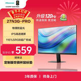 海信27英寸 120Hz高刷 物理防蓝光爱眼 IPS技术 广色域 三微边 办公显示屏 显示器 27N3G-PRO