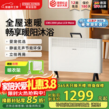 斯宝亚创EC电热取暖器全屋制热欧式快热炉恒温对流节能省电家用浴室客厅卧室移动地暖大面积加热世创电能 新品（立挂两用）智能款≤20㎡