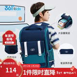 361°儿童书包小学生1-3-6年级减负护脊大容量双肩背包 藏青/绿