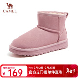 骆驼（CAMEL）雪地靴女冬季新款加绒保暖加厚棉鞋休闲懒人毛毛鞋 L25W275157粉色 40
