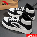 安踏男鞋皮面防泼水板鞋冬季保暖高帮韩版潮厚底学生跑步休闲运动鞋子 -1黑/象牙白 42