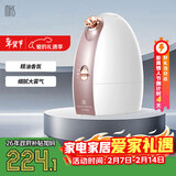 mks冷热喷蒸脸仪美容仪家用脸部蒸汽香薰蒸脸器保湿纳米补水喷雾仪面膜搭档情人节礼物送女生NV8388