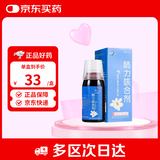 [健兴] 肺力咳合剂100ml/瓶