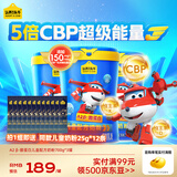 认养一头牛A2β-酪蛋白CBP儿童成长奶粉3-14周岁高钙奶粉【超级飞侠联名】 700g*3罐（赠同款奶粉25g*12条） 奶粉