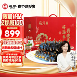 晓芹大连即食海参1500g24-30只辽刺参 海鲜水产 海参 年货礼盒