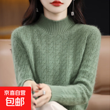 2026新款针织打底衫半高领加厚毛衣女洋气内搭保暖羊毛质感 松石绿 L 【105-115斤】