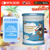 提拉米（TLAMEE）LPO分离乳清蛋白调制乳粉进口 维生素C牛磺酸 全人群适用
