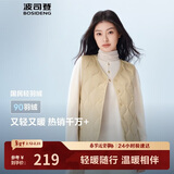 波司登25年秋冬羽绒马甲女士休闲轻薄送礼外套商场热卖同款B250130006