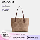 蔻驰（COACH）【品牌直供】女士CITY33大号托特包单肩包CV976礼物