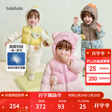 巴拉巴拉童装婴儿连体衣羽绒服假两件宝宝衣服冬装外出男童女童保暖厚时尚 粉色小猫-白鸭绒 80 cm-充绒量92g