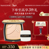 毛戈平光感柔纱凝颜小金扇粉饼801白皙11.5g新年礼物送女朋友