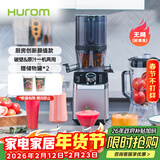 惠人（HUROM）破壁机原汁机二合一 韩国进口多功能破壁机料理机豆浆机榨汁机 M100-SBIA05