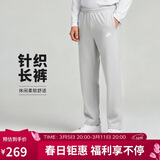 耐克（NIKE）男运动裤 春秋针织直筒休闲裤 轻便休闲 BV2714-063 灰 2XL