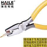 HAILE海乐K2电话线网线接线端子钳压线钳 3M接线子专用钳 HT-YXQ