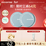 悦诗风吟（innisfree）控油矿物质散粉5g*2带粉扑持久定妆敏感肌油皮蜜粉新年情人节礼物
