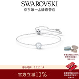 施华洛世奇（SWAROVSKI）【情人节礼物】Una125周年纪念款手镯手链女轻奢送女友女 125周年 白色5567934