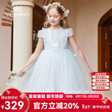英氏（YEEHOO）女童连衣裙儿童裙子夏季薄款白色长裙公主裙中大童装女孩网纱裙新 亮片披肩网纱款 蓝色 【纯棉内衬】 110