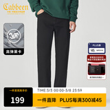 卡宾（CABBEEN）【高弹黑牛】卡宾黑色水洗牛仔裤男夏季轻薄休闲垂感直筒长裤 煤黑色01 XL /180/82A/32