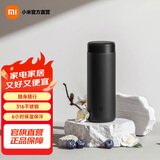 米家小米保温杯口袋版 保温保冷 小巧便携随身水杯316L不锈钢自带茶漏 黑色 350ml