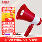 乐优佰易 录音喇叭扩音器 大音量长续航手提式喊话宣传喊话器可折叠手持大声户外扬声器