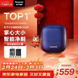 松下（Panasonic）小方盒剃须刀旅行便携款电动往复式刮胡刀Type-c充电新年礼物生日礼物送男生礼盒款CM30限定色CM3A