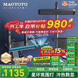 MAGTOTO官方恒温淋浴花洒套装全铜主体枪灰家用数显空气注入花洒全套喷头 6026-枪灰【四档冷热】花洒套装