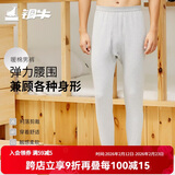 铜牛男士棉大码长裤厚秋裤 10花灰【5°-15°】 175/100【130-150斤】