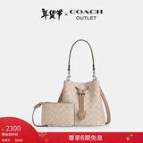 蔻驰（COACH）【新年礼物】奥莱女士女包经典标志ROWAN水桶包单肩斜挎包通勤 SV/沙黄色/灰褐色