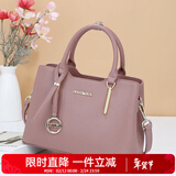 古缇蒂亚情人节礼物女士包包头层牛皮女包斜挎手提包大容量真皮通勤托特包 牛皮粉色