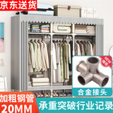 蜗家布衣柜家用简易衣柜大号加粗全钢架合金衣柜出租屋双人收纳挂衣柜 灰色条纹【长168cm-全合金接口】