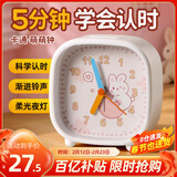 码仕闹钟儿童学生创意小时钟简约方形指针夜光贪睡懒人夜灯桌面床头钟开学升学必备C301-3开学季