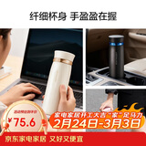 乐扣乐扣（LOCK&LOCK）菲特旋转盖轻量保温杯男女学生茶水杯子LHC4131IVY米白色450ml