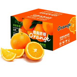 玖原农珍 赣南脐橙当季采摘优选橙子年货礼盒水果 15枚水果礼盒优选果（220-300g）