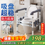 康际家用马桶扶手助力支架老年人卫生间厕所坐便器扶手免打孔安全栏杆