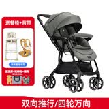 巧儿宜（JOIE）婴儿推车双向推车四轮万向可躺宝宝手推车芙洛特-双向灵动升级款 荒野绿（背带+餐椅）