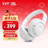 JBLT770NC头戴式主动降噪蓝牙耳机 手机电脑笔记本耳机游戏无线有线耳机  白色 新年 情人节礼物