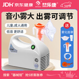 淳紫乐康医用空气压缩式雾化机家用儿童老人成人婴儿宠物雾化器YJY-II