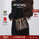 菲安妮（FION）2025新款女包流行抽绳老花水桶包时尚单肩斜挎包情人节礼物