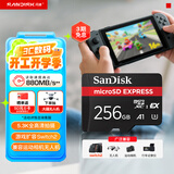 闪迪（SanDisk）256GB TF(MicroSD Express)内存卡 读880MB/s 写650MB/s 适配运动相机无人机 Switch2游戏机存储卡