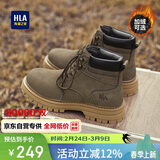海澜之家HLA情侣靴大黄靴男舒适厚底马丁靴子男款 T249卡其色40