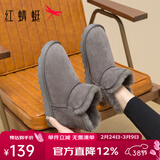 红蜻蜓雪地靴冬款厚底羊毛加绒短靴女鞋防寒保暖女雪地女棉鞋WLC43471 灰色 38