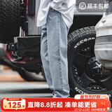 马登工装美式复古水洗丹宁牛仔裤直筒宽松阔腿裤日系休闲长裤子男秋 浅蓝 32