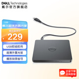 戴尔（DELL） DW316光驱USB超薄 便携外置刻录光驱 适用戴尔小米华为联想惠普华硕电脑 移动光驱 USB外接光驱