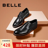 百丽/BELLE商场同款牛皮革男商务正装皮鞋B3217CM0 黑色2 44 